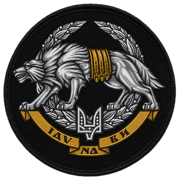 Кваліфікаційний патч